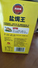 凤球唛盐焗王盐焗鸡粉30g*12包盐焗虾鸡类腌料调味粉小包装腌制调味提鲜 实拍图