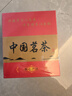 茗杰茶叶 糯米香普洱茶小沱茶 云南熟茶 小茶饼坨 糯香茶叶 共500g 实拍图