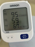 欧姆龙（OMRON）【行业热销】电子血压计血压仪老人家用血压测量医用高精准U726J 实拍图