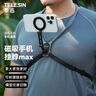 TELESIN(泰迅)磁吸手机挂脖max版第一视角拍摄胸前固定支架magsafe磁吸支架 增大增宽 实拍图