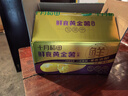 十月稻田 鲜食黄金薯 3斤 玛莎莉红薯 番薯 地瓜 板栗红薯 熟制即食 早餐 实拍图