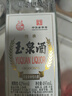 玉泉方瓶 纯粮食酒白酒  黑龙江特产酒 口粮酒送礼酒水 浓酱兼香型 42度 485mL 6瓶 （6大2小礼盒推荐） 实拍图