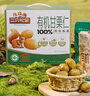 三只松鼠有机甘栗仁500g 熟制即食板栗仁栗子仁坚果零食品 团购送礼 实拍图