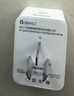 国际电工电动车充电保护器自动断电插座电瓶车防过充插座智能充电插座 插头款-充满自动断电【白色】 实拍图