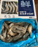 鲜京采 鲜冻大号黑虎虾 去冰净重2斤 31-40只/盒 斑节对虾 实拍图