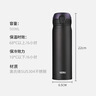 膳魔师（THERMOS）保温杯500ml大容量男女士儿童保冷水杯子毕业礼物JNL-502曜石黑 实拍图