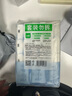 珍爱卫生小包湿巾 超迷你便携随身装湿纸巾 清洁杀菌8片*8包*3条 实拍图