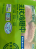 上鲜 无抗鸡翅中 净重2.4斤（400g*3袋） 冷冻生鲜鸡肉鸡翅膀炸鸡翅 实拍图