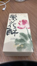 知味观桃花酥奶油红豆馅 杭州特产伴手礼品中式糕点心订婚喜饼零食160g 实拍图