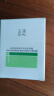 玉泽（Dr.Yu）皮肤屏障修护专研保湿霜50g（第二代 补水保湿 滋润修护） 实拍图