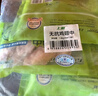 上鲜 无抗鸡翅中 净重2.4斤（400g*3袋） 冷冻生鲜鸡肉鸡翅膀炸鸡翅 实拍图