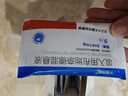 [天晴速畅] 吸入用布地奈德混悬液2ml:1mg*30支/盒 实拍图
