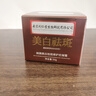 同仁堂美白祛斑霜淡化黑色素烟酰胺去斑霜专用男女50g 实拍图