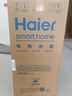 海尔（Haier）【小红花DR7】60升电热水器 小蓝瓶净肤浴 JH7旗舰款 免换镁棒3300W变频节能速热大水量家用储水式 实拍图