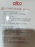 albo婴儿辅食碗新生儿喂水喂奶宝宝专用吃米粉米糊碗勺套装餐具 CJ353 实拍图