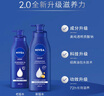 妮维雅（NIVEA）孙颖莎同款保湿滋润防干燥身体乳女士深层润肤乳液400ml 实拍图