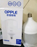 欧普（OPPLE）LED灯泡节能灯泡E27大螺口家用商用摆摊大功率厂房工矿灯38瓦白光 实拍图