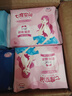 七度空间优雅系列 卫生巾76片日夜套装姨妈巾套装【品牌直供 安心品质】 实拍图