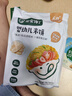 宝宝馋了婴幼儿米饼量贩装宝宝零食儿童零食混合口味超值装（64片）128g 实拍图
