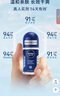 妮维雅（NIVEA）男士干爽魄力爽身走珠液50ml*2（腋下止汗露 抑汗干爽） 实拍图