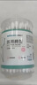 稳健医用棉签双头掏耳鼻清洁化妆脱脂棉棉棒白色圆头7.5cm100支/桶 实拍图