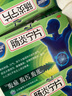 3盒装康恩贝 肠炎宁片 0.42g*12片*2板 急慢性胃肠炎 腹泻 腹痛 腹胀 实拍图