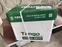天章 （TANGO）新绿天章A5纸打印纸80g 500张*10包 电子发票白纸 普通门诊处方笺复印纸 整箱5000张（148*210mm） 实拍图