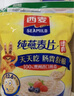 西麦即食燕麦片1980g 谷物代餐早餐膳食纤维无额外添加蔗糖 实拍图