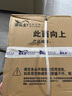 多乐士（Dulux）乳胶漆致悦净味120高遮防潮墙面漆二合一内墙油漆涂料墙面漆墙漆A991S白色5L 实拍图