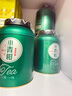 醉然香茶叶 新会小青柑普洱茶正宗生晒陈皮普洱熟茶礼盒装500g 实拍图