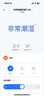 米家【YU7发布会】小米除湿机日除湿量50升家用地下室复式别墅商用工业吸湿干衣智能DM-CS50CFA1A 实拍图