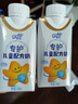 蒙牛未来星HMO双益生元儿童牛奶200ml*10瓶 专护免疫肠道健康 晒单实拍图