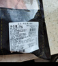 鲜京采 原切牛腱子 4斤 不含腱子芯   炖煮健身食材 京东自有品牌 实拍图