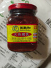 王致和精制大块腐乳150g 酱豆腐霉豆腐 拌面拌饭酱 中华老字号 实拍图