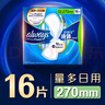 护舒宝液体卫生巾日用270mm16片姨妈巾无感保护京东自营官方旗舰 实拍图
