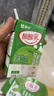 蒙牛酸酸乳原味250ml×24盒 清爽果汁乳味饮料（单依纯代言） 实拍图