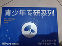Hi!papa海龟爸爸青少年护肤套装祛粉刺洁面洗面奶青春期女孩护肤品 实拍图