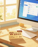 【送外卖券包】WPS超级会员3年卡1116天 PDF转word海量简历PPT等模板资源 Excel数据处理编辑 客服在线发兑换码 【月均低至7.5元，更划算】WPS超级会员3年 实拍图