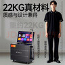 山水（SANSUI）户外K歌专用音响 家庭ktv套装唱歌全套设备卡拉ok一体机 移动智能广场舞电木吉他乐器音箱 Q1291T 实拍图