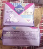薇尔医护级卫生巾日用V感防漏240*40片 超薄姨妈巾京东自营官方旗舰 实拍图