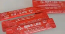 健兴 醒脾养儿颗粒 2g*12袋 醒脾开胃 养血安神 用于脾气虚所致的儿童厌食 腹泻便溏 烦躁盗汗 遗尿夜啼 实拍图