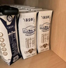 蒙牛特仑苏低脂纯牛奶部分脱脂250ml×16盒(3.6g优质乳蛋白)礼盒装 实拍图