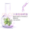 雅芳AVON 新活烟酰胺净透乳液75ml 透润焕亮水润补水保湿母亲节礼物 实拍图