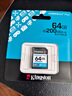 金士顿（Kingston）64GB SD存储卡 U3 V30 相机内存卡 高速sd卡大卡 4K超高清拍摄 读速200MB/s 实拍图