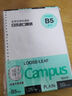 国誉（KOKUYO）B5/50页8mm点线Campus活页纸阻尼感WCN-CLS1511 实拍图