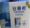 伊利安慕希希腊早餐原味酸奶205g*12盒 升级乐享装 实拍图