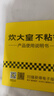 炊大皇（COOKER KING）星空麦饭石色锅具套装 不粘锅 炒锅煎锅汤蒸锅 电磁炉通用 B50052 实拍图