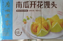 广州酒家利口福 核桃包750g 20个 早餐半成品 广式早茶点心 包子食品速食美食 实拍图