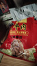 恒慧 酱牛肉五香味220g 牛肉熟食 开袋即食酱卤食品  实拍图