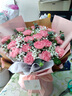 艾斯维娜父亲节鲜花速递向日葵混搭花束生日礼物全国同城配送 19朵康乃馨花束 实拍图